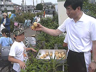 2003年やっちゃい村