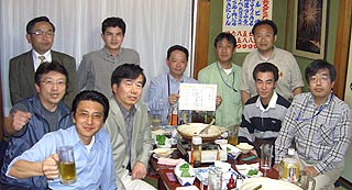 2004年初会合