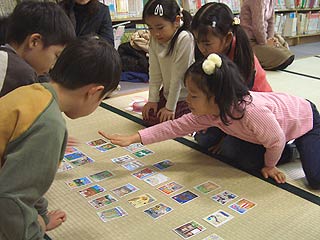 郷土かるた大会