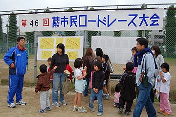 ロードレース大会