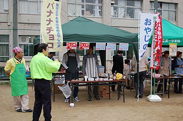 ロードレース大会