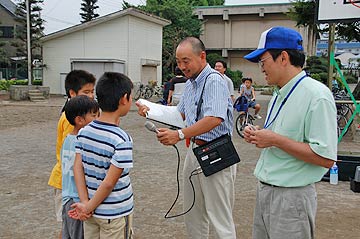 体験エコロベース大会