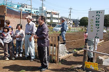 教育ファームじゃがいも植え付け